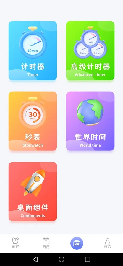 ��������v3.32 �ٷ������ͼ