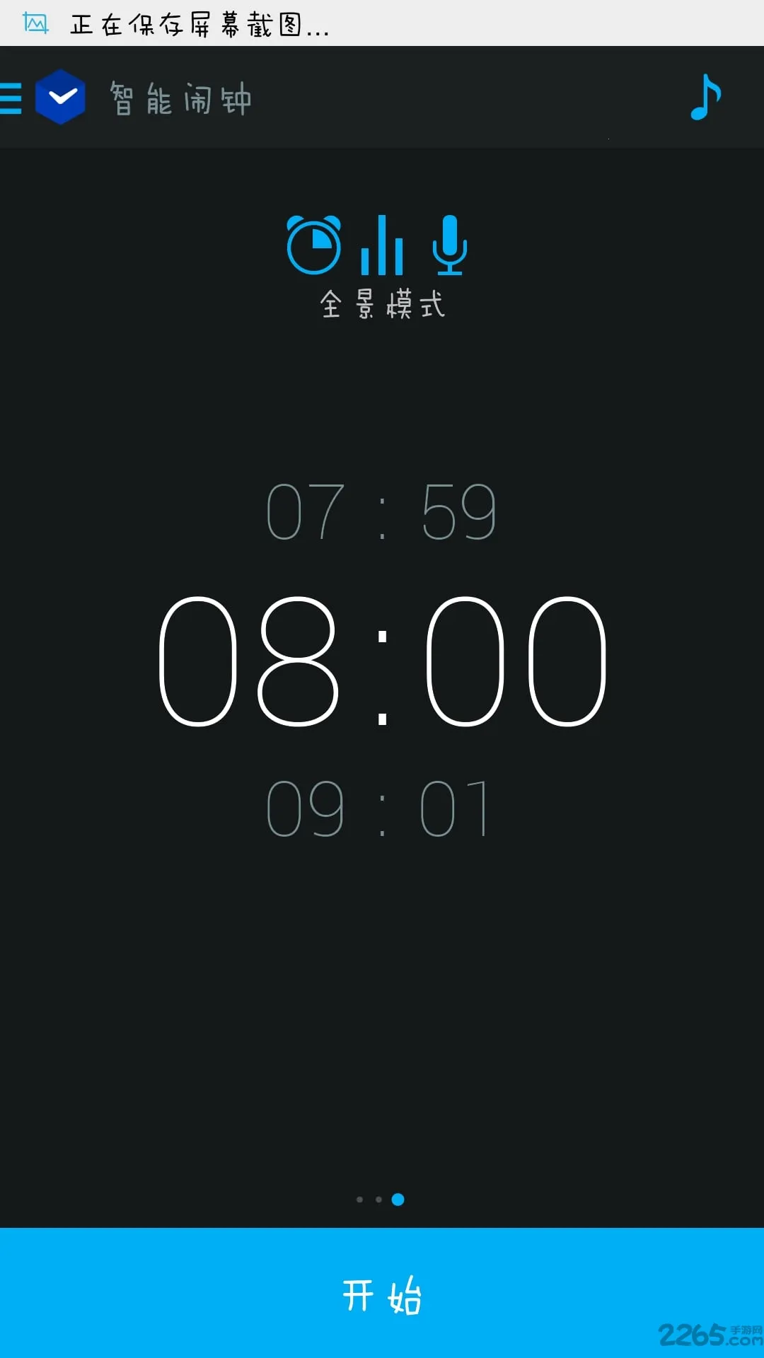 ��������v3.32 �ٷ������ͼ