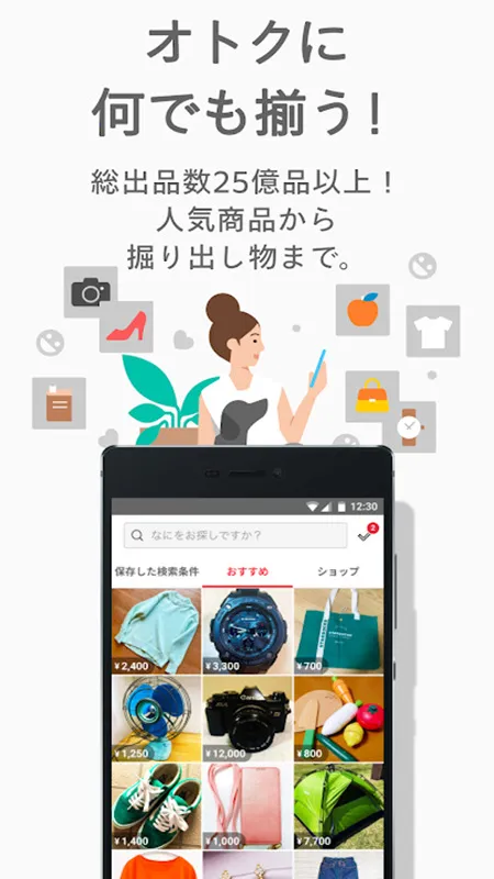 �ձ�ú¯Mercariv5.189.0 �ֻ����ͼ