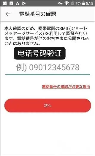 日本煤炉Mercari 日本煤炉Mercari