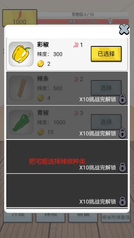 ����ô��׿���ֻ���v1.2.3.8 ��Ѱ��ͼ