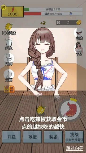 ����ô��׿���ֻ���v1.2.3.8 ��Ѱ��ͼ