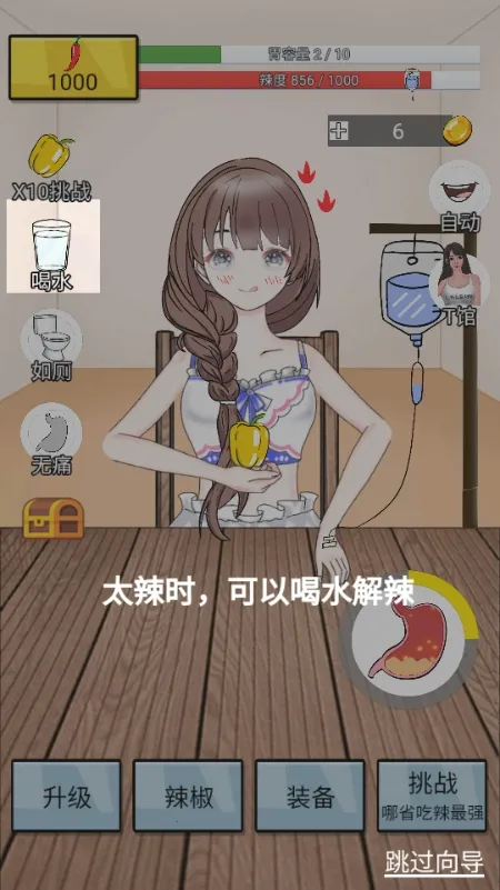 ����ô��׿���ֻ���