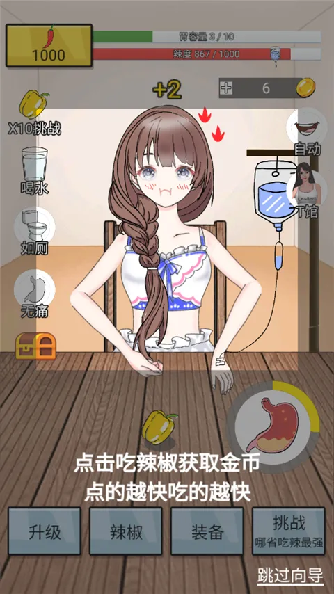 ����ô��׿���ֻ���