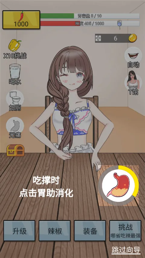 ����ô��׿���ֻ���