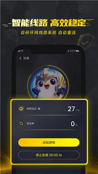 ����������2026�ٷ����°汾v1.2.1.2 �ֻ����ͼ