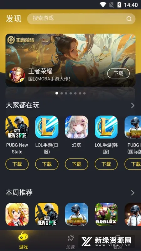 ����������2026�ٷ����°汾v1.2.1.2 �ֻ����ͼ