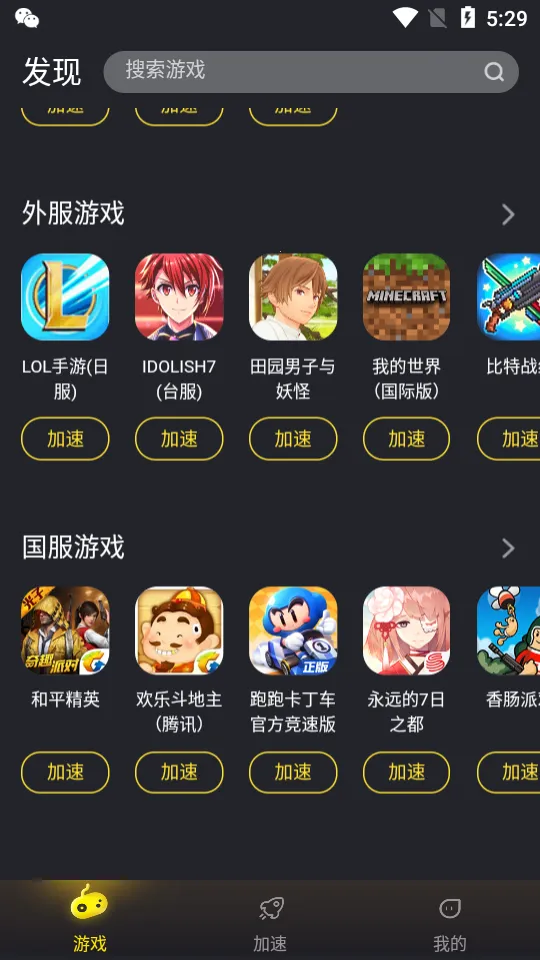 ����������2026�ٷ����°汾v1.2.1.2 �ֻ����ͼ