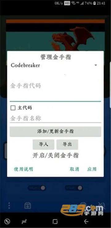 Pizza Boy GBA Pro�����ֻ���v2.4.0 ��׿���ͼ