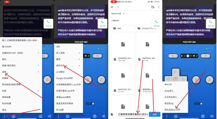 Pizza Boy GBA Pro�����ֻ���