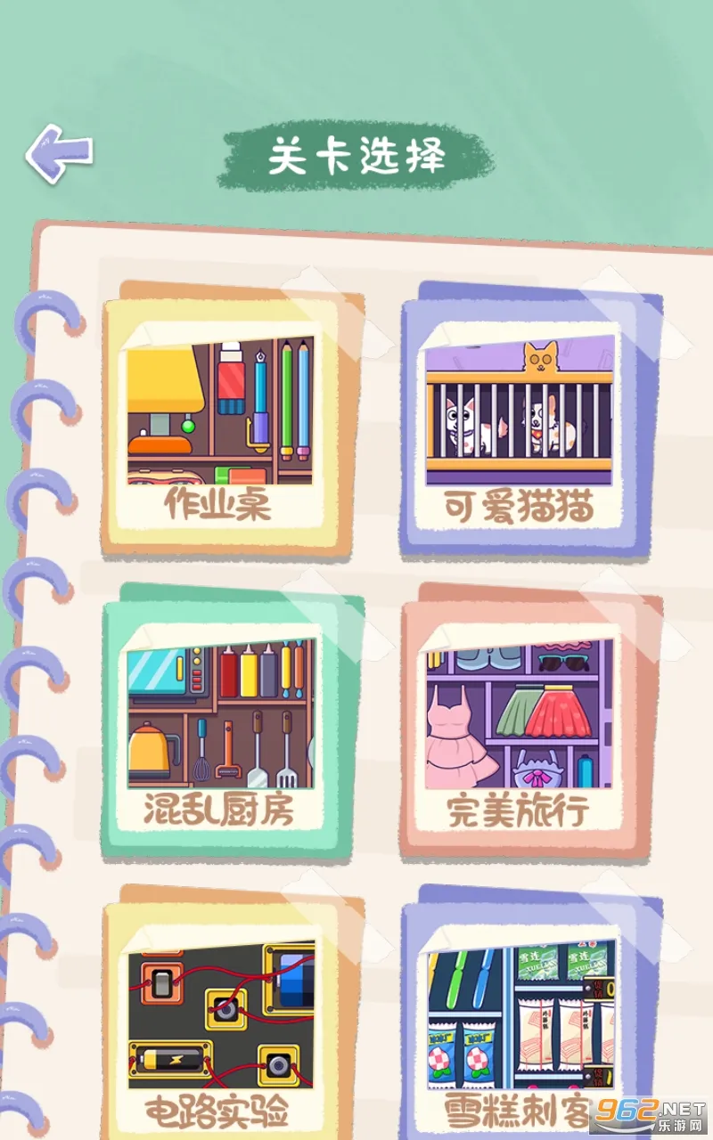 ���˸�����Ϯv1.0 �ֻ����ͼ