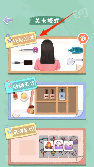 ���˸�����Ϯv1.0 �ֻ����ͼ