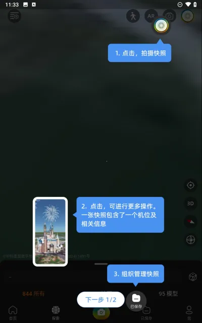 ����v1.3.0 �ٷ������ͼ