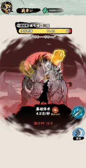 а�޾��ǿ�v1.0 ��Ѱ��ͼ