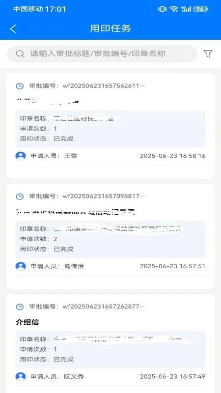 ������ӡ��v2.0.0 �ٷ������ͼ