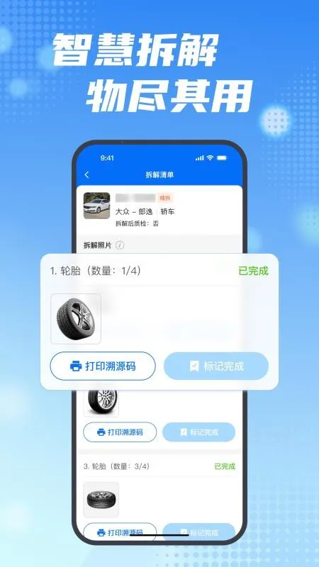 ���ϱ�v2.16.0 �ٷ������ͼ