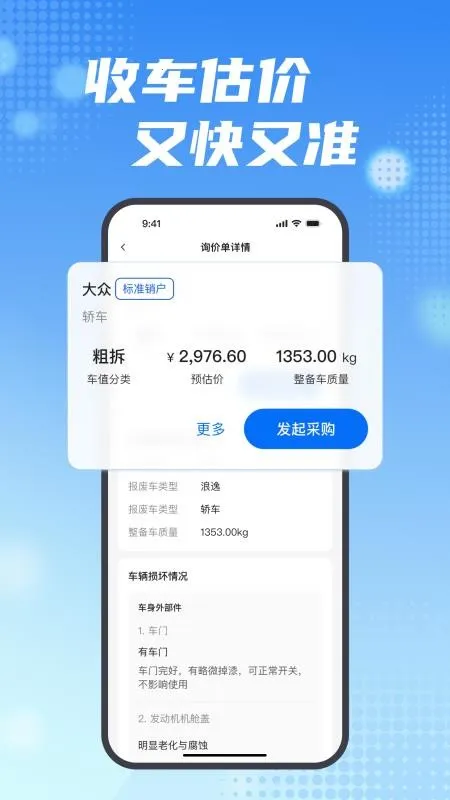 ���ϱ�v2.16.0 �ٷ������ͼ