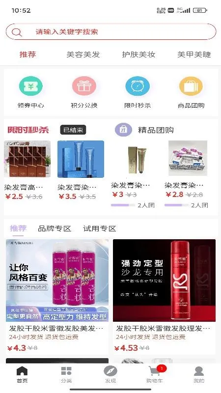 美集2026官方最新版本 美集2026官方最新版本