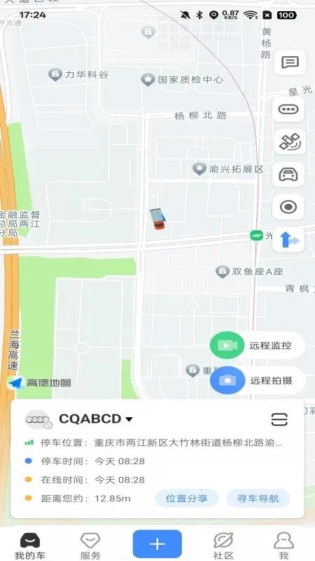 �г���ʿ���ϰ氲׿���ֻ���v1.0.0 �ٷ������ͼ