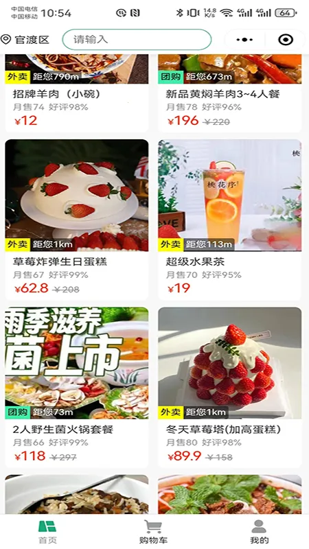 �п��ﱾ�����������ֻ���v2.2.1 �ֻ����ͼ