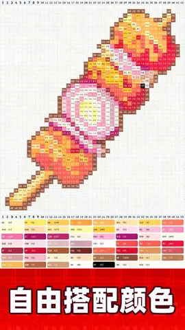 DIYƴ��v1.1 ��Ѱ��ͼ