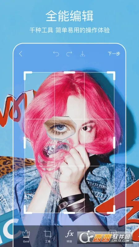 ����painter2026���ذ�װv28.4.7 ��Ѱ��ͼ