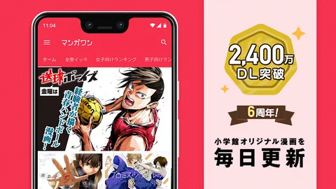 Manga Onev7.14.0 �ٷ������ͼ