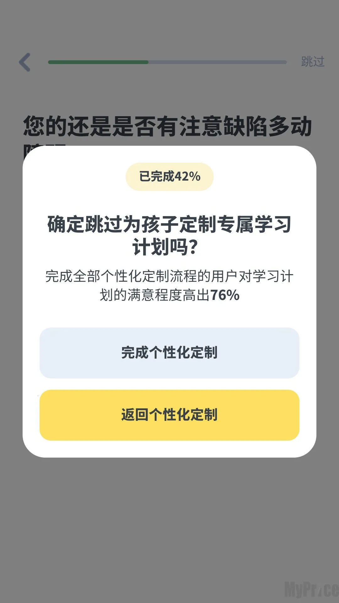 LogicLike2026下载安装 LogicLike2026下载安装