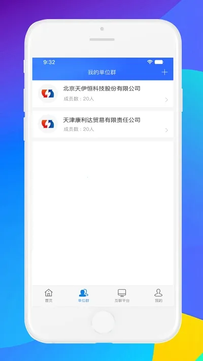 ���л���2026���ذ�װv3.7.7 �ֻ����ͼ