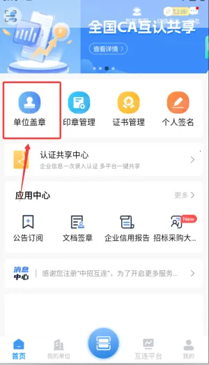 ���л���2026���ذ�װ