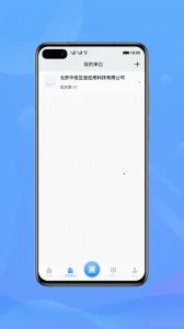 ���л���2026���ذ�װv3.7.7 �ֻ����ͼ