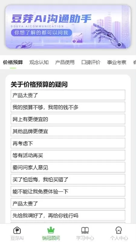 ��ѿAI2026���°汾v1.0.17 �ֻ����ͼ