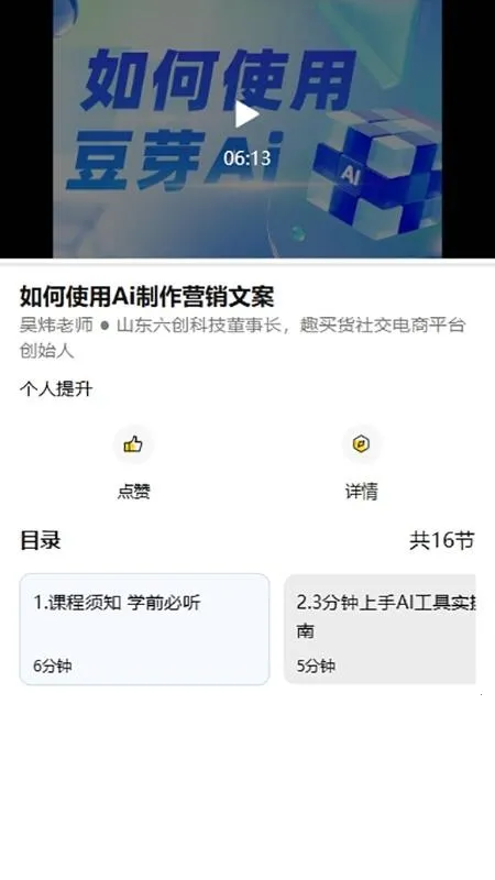 ��ѿAI2026���°汾v1.0.17 �ֻ����ͼ