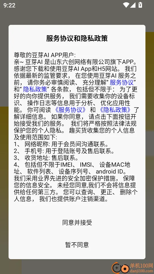 ��ѿAI2026���°汾