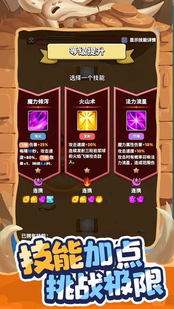 ��������v0.22.0.0 ��Ѱ��ͼ