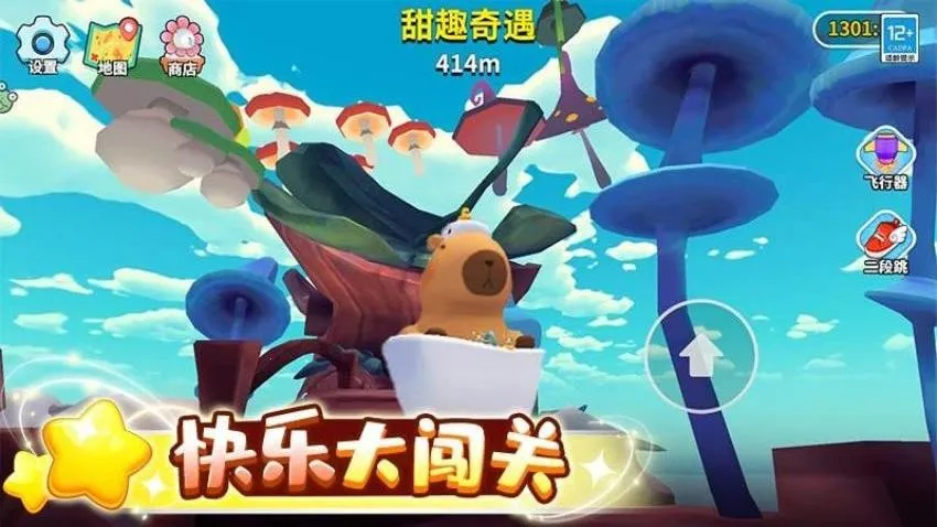 ��Ƥ������һ��v1.0.3 �ֻ����ͼ