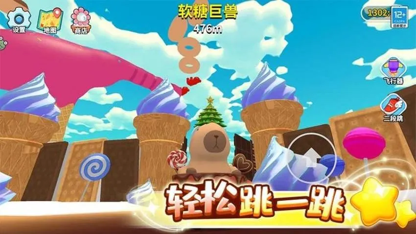 ��Ƥ������һ��v1.0.3 �ֻ����ͼ