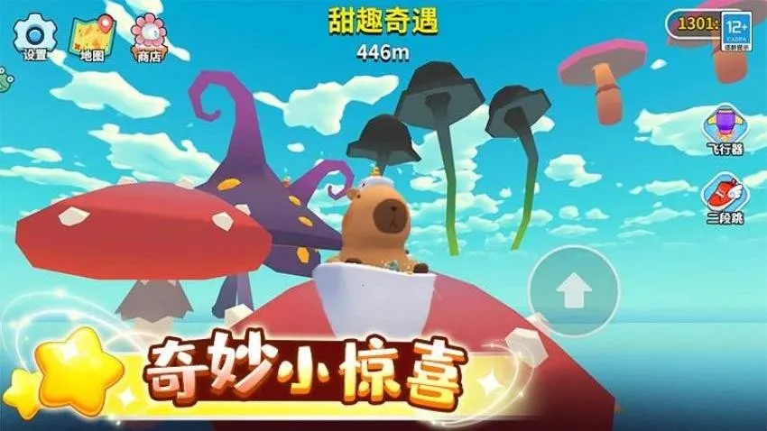 ��Ƥ������һ��v1.0.3 �ֻ����ͼ