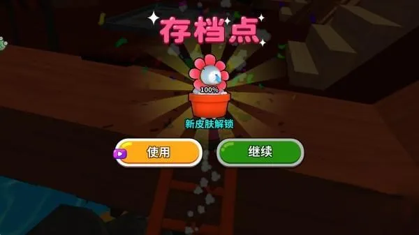 ��Ƥ������һ��