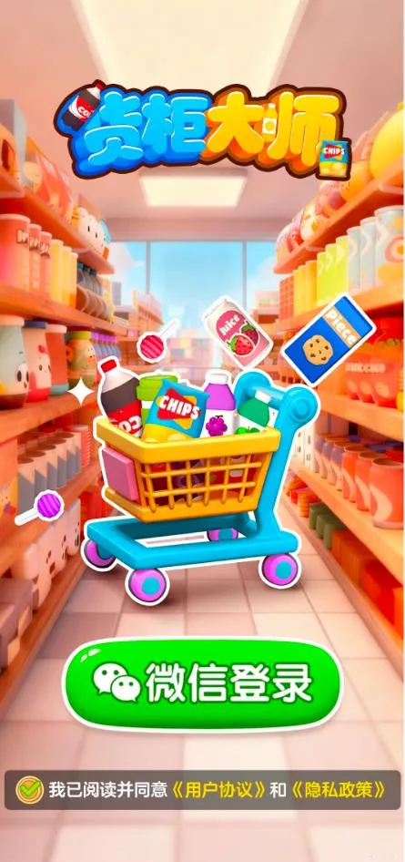 �����ʦ2026���°汾v1.1.1 ��Ѱ��ͼ