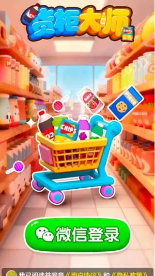 �����ʦ2026���°汾v1.1.1 ��Ѱ��ͼ