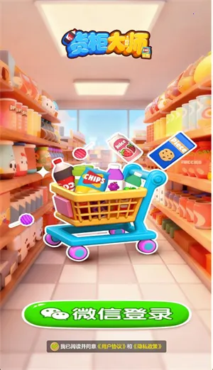 �����ʦ2026���°汾v1.1.1 ��Ѱ��ͼ