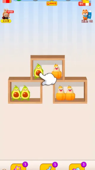 �����ʦ2026���°汾v1.1.1 ��Ѱ��ͼ