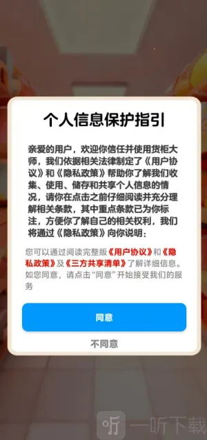 �����ʦ2026���°汾