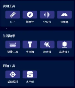 手机测距测量仪2026官方最新版本 手机测距测量仪2026官方最新版本