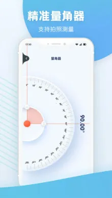 手机测距测量仪2026官方最新版本 手机测距测量仪2026官方最新版本