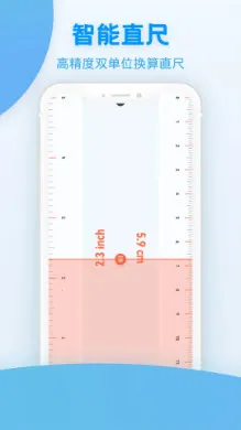 手机测距测量仪2026官方最新版本 手机测距测量仪2026官方最新版本