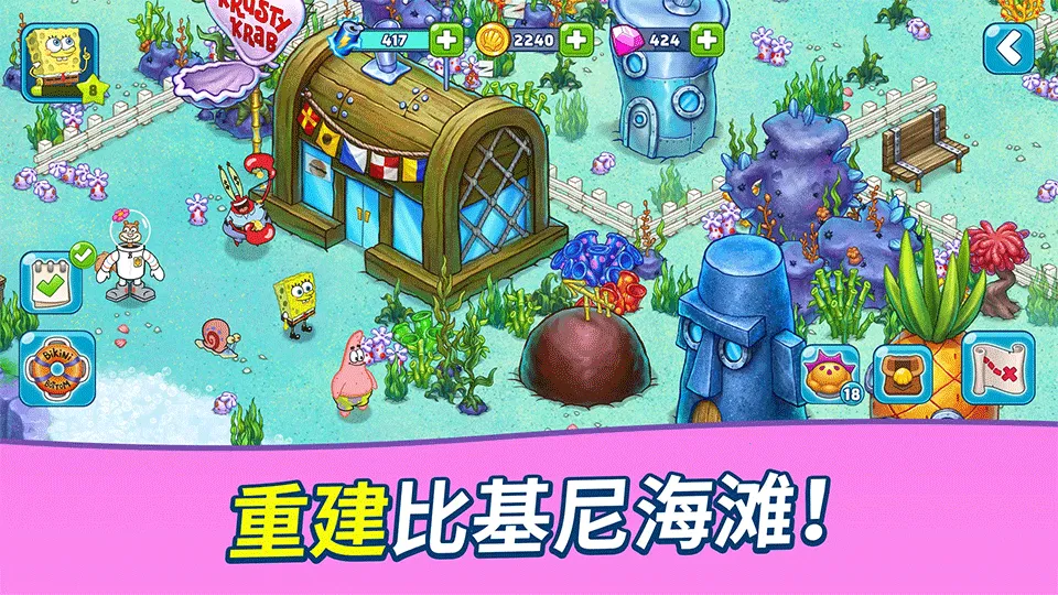 ���౦��ð�չ�������2026�ٷ����°汾v2.23.0 ��Ѱ��ͼ