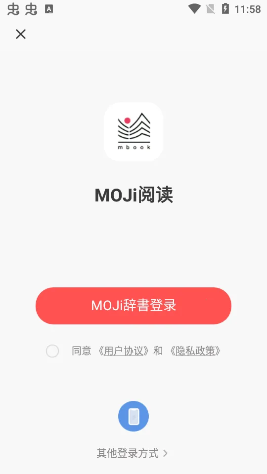 MOJi�Ķ�v3.3.1 ��Ѱ��ͼ