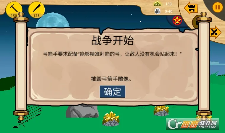 �����ս��22026���°汾v1.6.3 �ֻ����ͼ